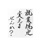 遅刻と会社を休む言い訳とか。（個別スタンプ：7）