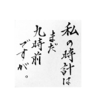 遅刻と会社を休む言い訳とか。（個別スタンプ：8）