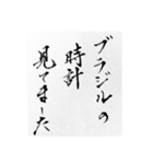 遅刻と会社を休む言い訳とか。（個別スタンプ：9）