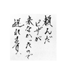 遅刻と会社を休む言い訳とか。（個別スタンプ：10）