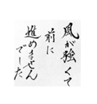 遅刻と会社を休む言い訳とか。（個別スタンプ：11）