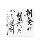 遅刻と会社を休む言い訳とか。（個別スタンプ：13）