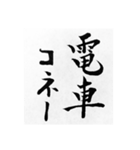 遅刻と会社を休む言い訳とか。（個別スタンプ：14）