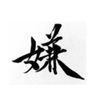 遅刻と会社を休む言い訳とか。（個別スタンプ：15）