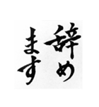 遅刻と会社を休む言い訳とか。（個別スタンプ：16）