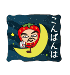 いちごえもん【敬語編】（個別スタンプ：3）