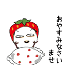 いちごえもん【敬語編】（個別スタンプ：4）