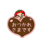 いちごえもん【敬語編】（個別スタンプ：6）