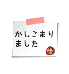 いちごえもん【敬語編】（個別スタンプ：10）