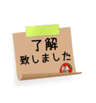いちごえもん【敬語編】（個別スタンプ：12）