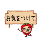 いちごえもん【敬語編】（個別スタンプ：26）
