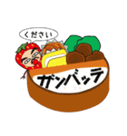 いちごえもん【敬語編】（個別スタンプ：33）