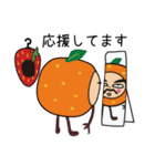 いちごえもん【敬語編】（個別スタンプ：34）