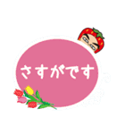 いちごえもん【敬語編】（個別スタンプ：37）