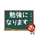 いちごえもん【敬語編】（個別スタンプ：38）