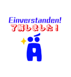 ウムラウト一族と不思議なエスツェット（個別スタンプ：15）