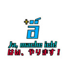 ウムラウト一族と不思議なエスツェット（個別スタンプ：21）