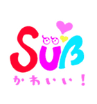 ウムラウト一族と不思議なエスツェット（個別スタンプ：26）