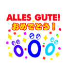 ウムラウト一族と不思議なエスツェット（個別スタンプ：28）