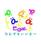 ウムラウト一族と不思議なエスツェット（個別スタンプ：30）