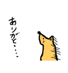 哀愁動物（個別スタンプ：1）