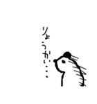 哀愁動物（個別スタンプ：3）