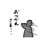 哀愁動物（個別スタンプ：7）