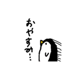 哀愁動物（個別スタンプ：8）