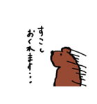 哀愁動物（個別スタンプ：10）