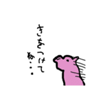 哀愁動物（個別スタンプ：11）
