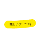 強く短く（個別スタンプ：1）