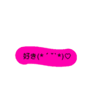 強く短く（個別スタンプ：2）
