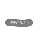 強く短く（個別スタンプ：4）