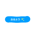 強く短く（個別スタンプ：5）