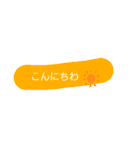 強く短く（個別スタンプ：6）