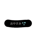 強く短く（個別スタンプ：7）