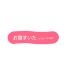 強く短く（個別スタンプ：8）