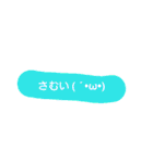 強く短く（個別スタンプ：10）