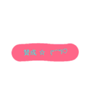 強く短く（個別スタンプ：11）
