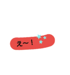 強く短く（個別スタンプ：13）
