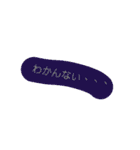 強く短く（個別スタンプ：14）