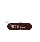 強く短く（個別スタンプ：18）