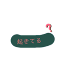 強く短く（個別スタンプ：22）