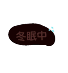 強く短く（個別スタンプ：23）