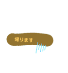 強く短く（個別スタンプ：25）