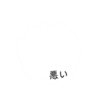 強く短く（個別スタンプ：28）