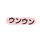 強く短く（個別スタンプ：31）