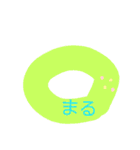 強く短く（個別スタンプ：33）