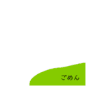 強く短く（個別スタンプ：40）
