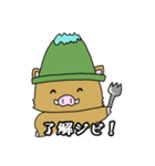 ジビエもんはイノシシ（個別スタンプ：2）